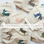 作品【選べる12色】夏のコットンリネン ＊ うさぎ刺繍　マスク ＊ レディースサイズ ＊ ナチュラルカラー