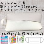 作品¥838→ ソフトパック ティッシュケース マスクケース キッチンペーパー フェイクレザー 合皮 インテリア オシャレ 吊り下げＯＫ