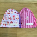 作品【sale】巾着 セット　20×17センチ  リボンピンク＆いちごミルク(裏地なし)　給食袋、コップ袋など