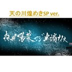 作品好きな言葉お書きします！世界でひとつだけの手書き推し文字　ヘッダー・うちわ・Ｔシャツ・スマホケースにて個人使用OKです。