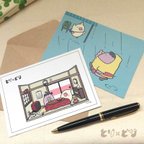 作品【鳥キャラクターポストカード】よりどり2枚セット