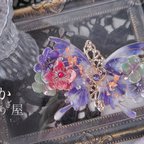 作品（6c金具）アネモネとマーブルの蝶のバレッタ（hair ornaments of  butterfly〜anemone〜）