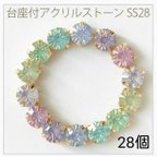 作品２８個 ミルキーカラーのアクリルストーン