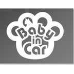 作品ネコの肉球　Baby in Car　カッティングステッカー【白色】