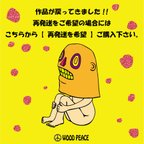 作品再発送のご依頼