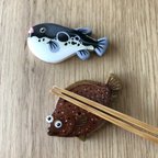 作品魚好き集まれ！ 高級魚ふぐtoひらめ　ペア　箸置き