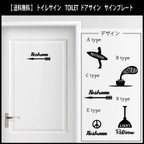 作品【送料無料】トイレマーク　レストルーム　TOILET　サインプレート　ピクトサイン 37