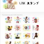 作品LINEスタンプ 32個