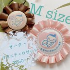 作品【送料無料】マタニティマーク　ロゼット