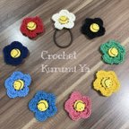 作品《ヘアゴム2個セット》crochet flower×nico nico（お好きなカラーをお選び下さい。）