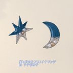 作品《再販！》星と月のピアス/イヤリング【全5種類】