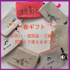 作品【春ギフト】ご案内🌸