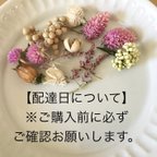 作品【重要】ご購入前に必ずご確認お願いします。