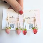 作品人気No.1♡いちごチェーンピアス/イヤリング　春　可愛い　上品　プレゼント　イチゴ　苺　いちご狩り