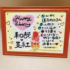 作品感謝を伝える筆文字ポエム♡〜金婚式の祝いに♡〜　#金婚式　#ウェルカムボード　#結婚祝い