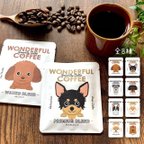 作品ドリップコーヒー1袋  わんこフェイスがキュートな本格派コーヒー♪ 犬 イヌ いぬ ワンダフルコーヒー WONDERFUL COFFEE ドリップバッグ コーヒーギフト