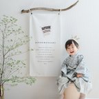 作品T020 【 Kodomonohi Tapestry Type-C 】こどもの日タペストリー こいのぼり 縦向き 40×80cm