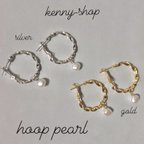 作品一点物/フープピアス/パールアクセサリー/シンプルピアス