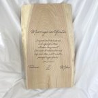 作品一枚板の木製結婚証明書