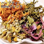 作品ハーブティー Ruheブレンド 茶葉 4回分