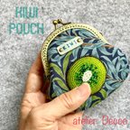 作品KIWI (キウイ)ビーズ刺繍がま口ポーチ