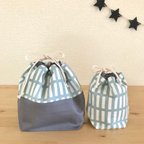 作品【受注製作】北欧風格子柄（ベビーサックス×グレー）お弁当袋＆コップ袋セット