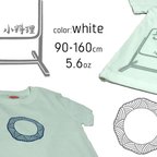 作品[名入れ] 場末看板Tシャツ [小料理]