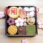 作品桜のクッキー缶　専用ページ