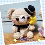 作品Handmade Kキャラクター❤️KAOくんあみぐるみ