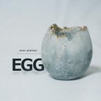 作品*送料無料*セメントプランター「EGG」　🌵多肉植物🌿小さめ観葉植物向き鉢植え