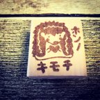 作品名前スタンプもOK☆おすそ分けstamp