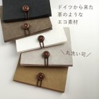 作品【プリーツマスク用】マスクケース 手作り おしゃれ 持ち運び 仮置き 一時保管 メンズ 紙 革 折りたたみ（6カラー）