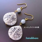 作品【サージカルステンレス】エンジェライト＆水晶 天然石ピアス 金属アレルギー対応 パワーストーンピアス