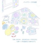 作品☺️ふんわりイラストオーダー☺️