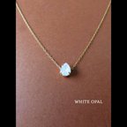 作品☆再販☆ A dorop of dorop  ( white opal  )