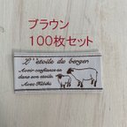 作品【100枚セット】刺繍タグ「羊の親子」 ブラウン茶