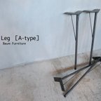 作品jyrc1213様専用オーダーページ　20[Iron Leg（A Type）] 