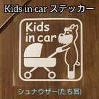 作品[送料無料]Kids in carステッカーB シュナウザー