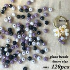 作品変更有り【brsr7232】【mix120pcs】multisided cut glass beads　　ビーズ・ガラス・多面カット・キラキラ