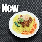 作品「汁なし担々麺」のミニチュア