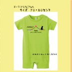 作品ガーランドと猫ちゃん☆ロンパース☆Tシャツ☆名入れ可