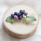 作品刺繍糸の実　ブルーベリーの布花ブローチ