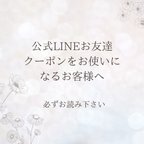 作品クーポンをお使いになる方へ　　購入前に必ずお読み下さい