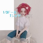 作品Tシャツ　1/3 ドール　服　MDD　ブラウス　オビツ50 DD　ドール服 白　ピンク　アウトフィット　着せ替え　男の子　男子　DDB BJD アゾン　女の子　50cm 60cm