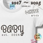 作品【BABY est.】ベビー • あかちゃんのTシャツ　ホワイト　qasr el asulオリジナル