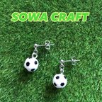 作品⚽️スポーツ応援企画‼️サッカーボールピアス⚽️