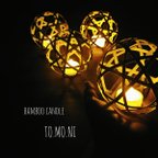 作品bamboo candle  TO.MO.NI (ともに)  送料無料