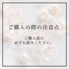 作品〈ご購入の際の注意点〉2024/4/29更新