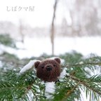 作品【ブラウニー】クマさんキーホルダー