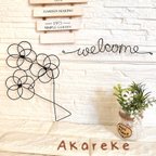 作品【虫ピン付】【送料無料】ワイヤーアート★お花とwelcome ꔛアカレケꔛ